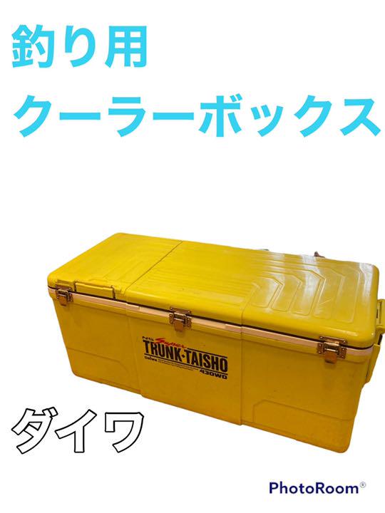 ダイワ　スーパー トランク大将 430WD