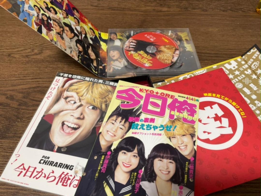 今日から俺は!!劇場版 豪華版 DVD