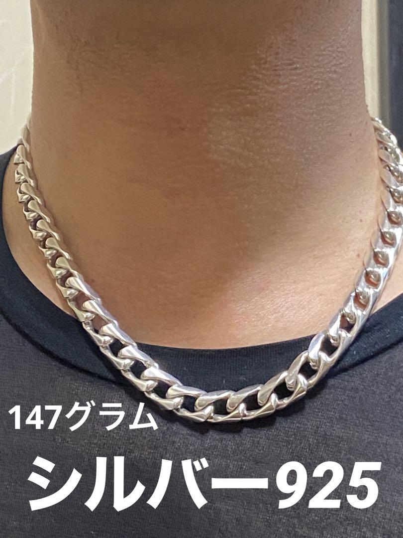 シルバー925 ネックレス
