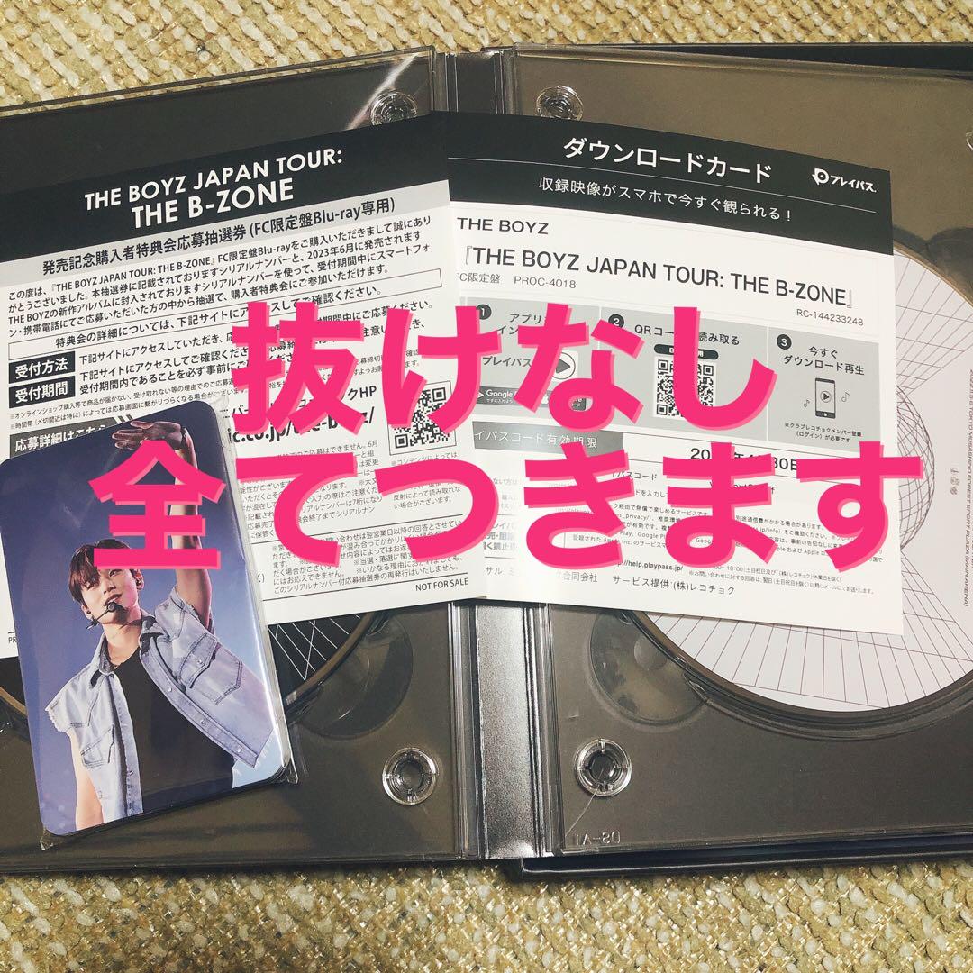 THEBOYZ FC盤 Blu-ray