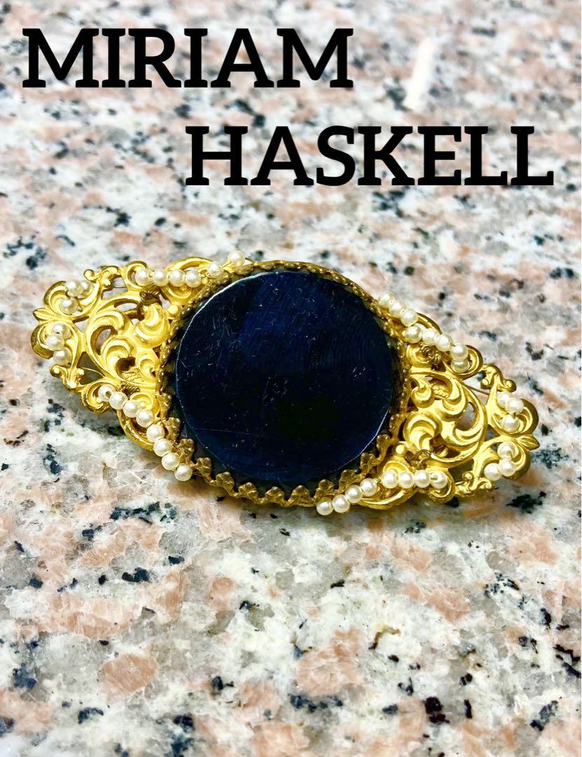 ミリアムハスケル 高級ブローチ ヴィンテージ miriam haskell 金色