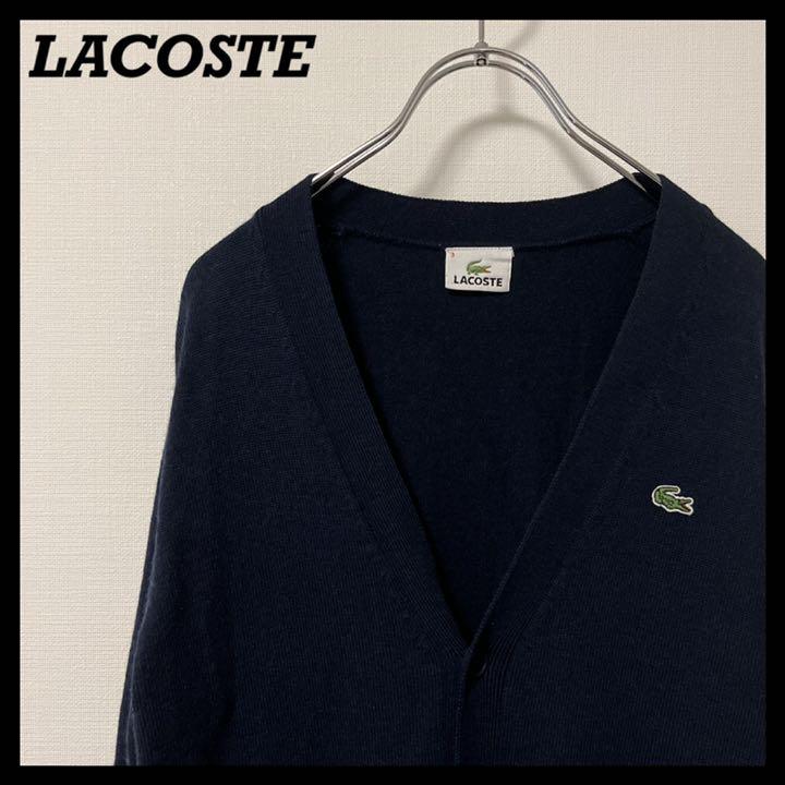 【美品】あいみょん LACOSTE ラコステ カーディガン ネイビー 3