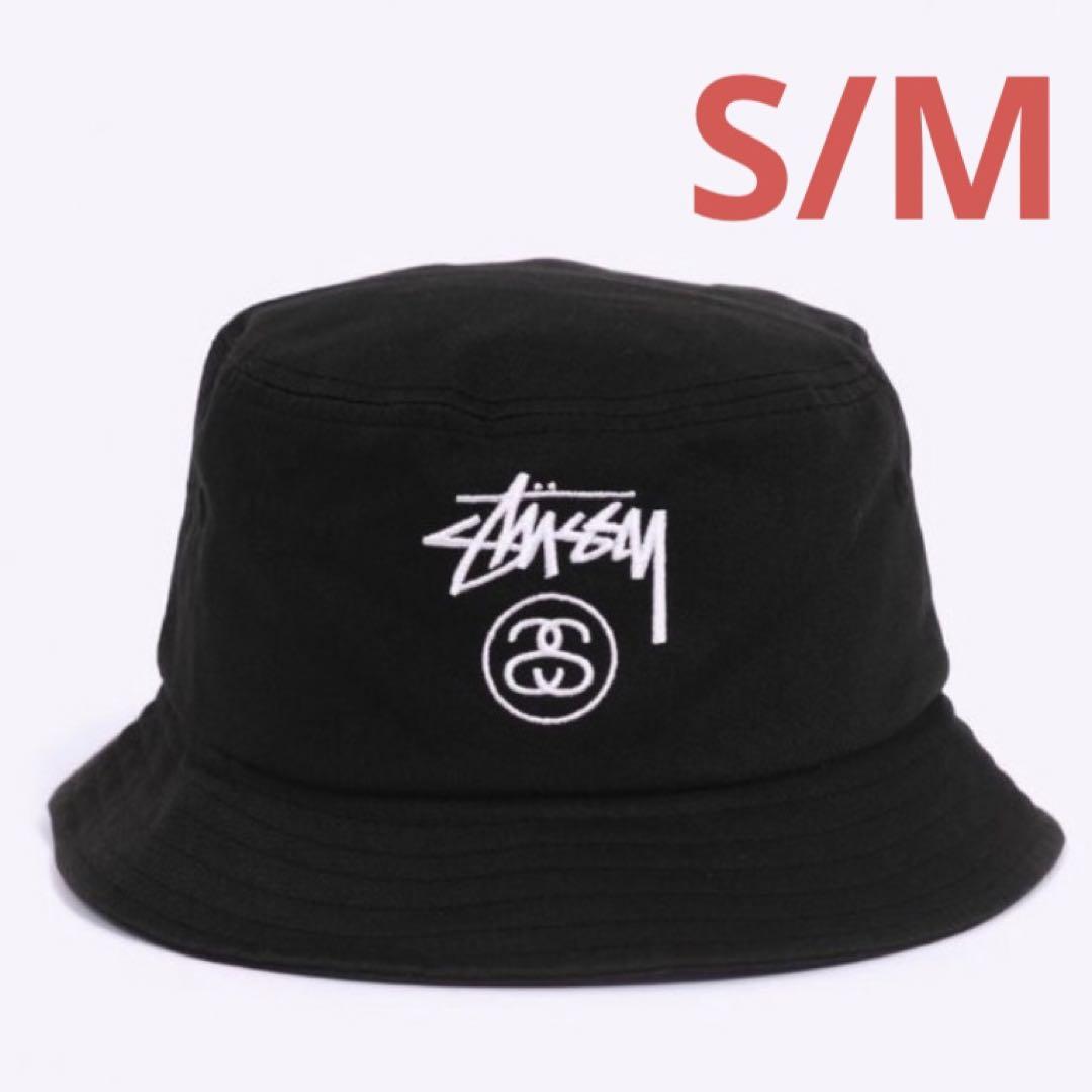 ‼️期間限定SALE‼️ステューシー バケットハット 黒 S/M