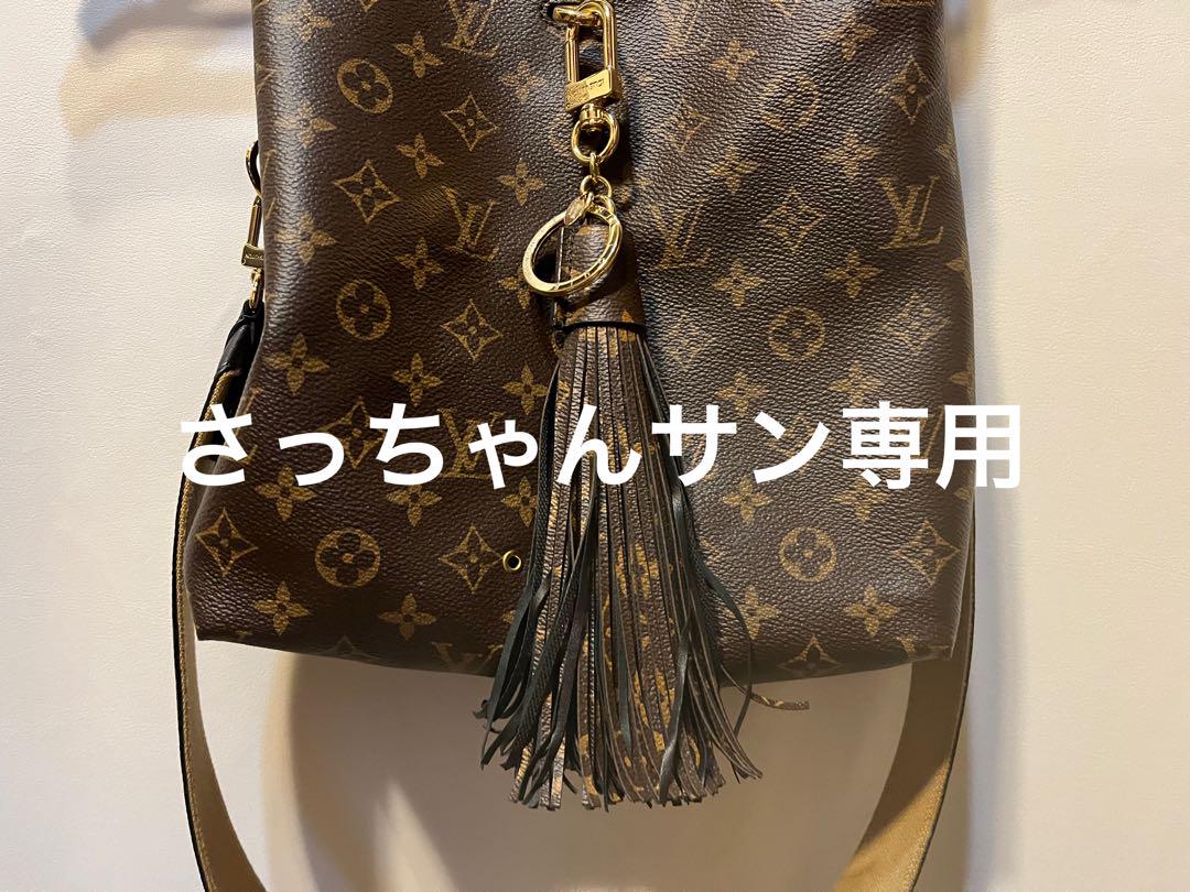 ルイヴィトン　モノグラム　フリンジチャーム　キーホルダー