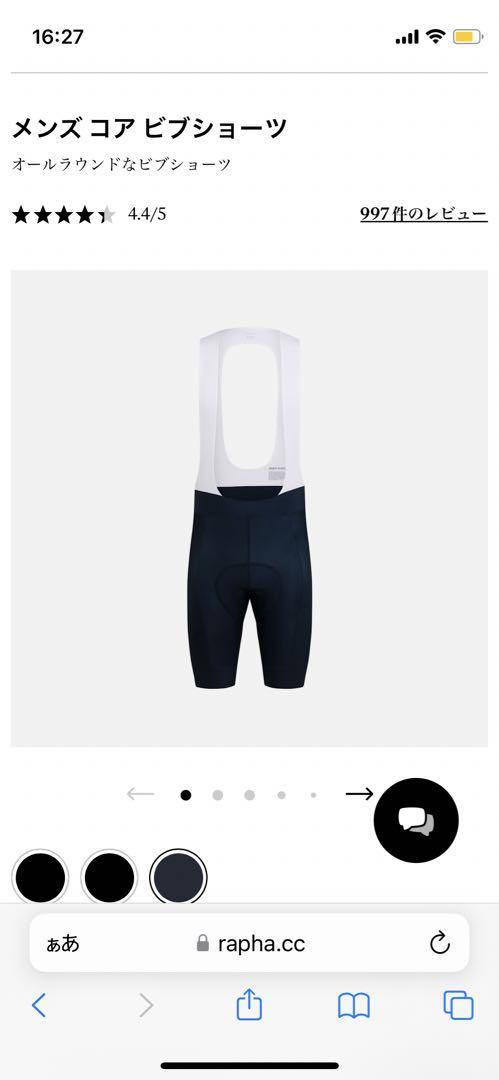 rapha メンズ コア ビブショーツ XS