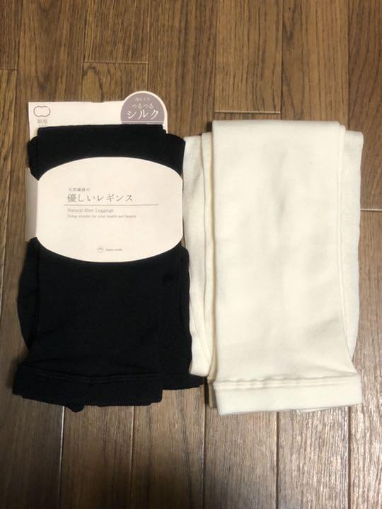 絹屋 天然素材の優しいレギンス 2枚セット シルク 絹 冷え取り