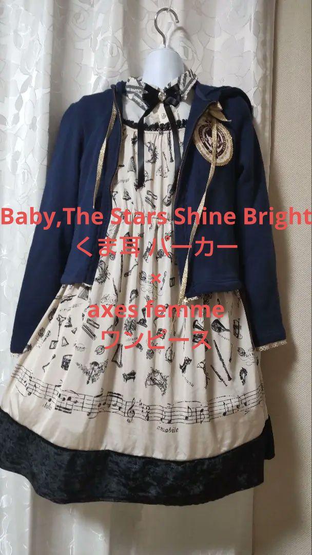 Baby くま耳 パーカー・axes femme 楽器柄 ワンピース トップス