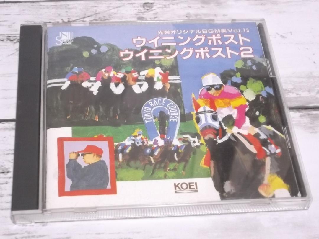 ウイニングポスト　ウイニングポスト2 ゲーム・ミュージック　CD
