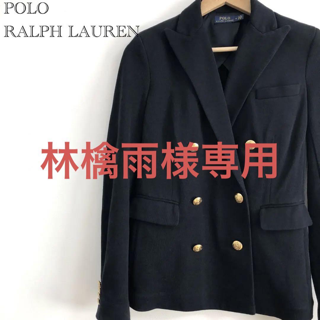 美品/POLO RALPH LAUREN/紺ブレ/金ボタン/ネイビー/ダブル