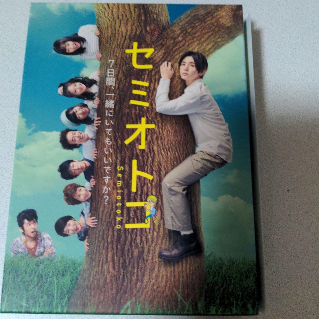 ［最終値下げ］（美品）セミオトコ DVD-BOX〈5枚組〉