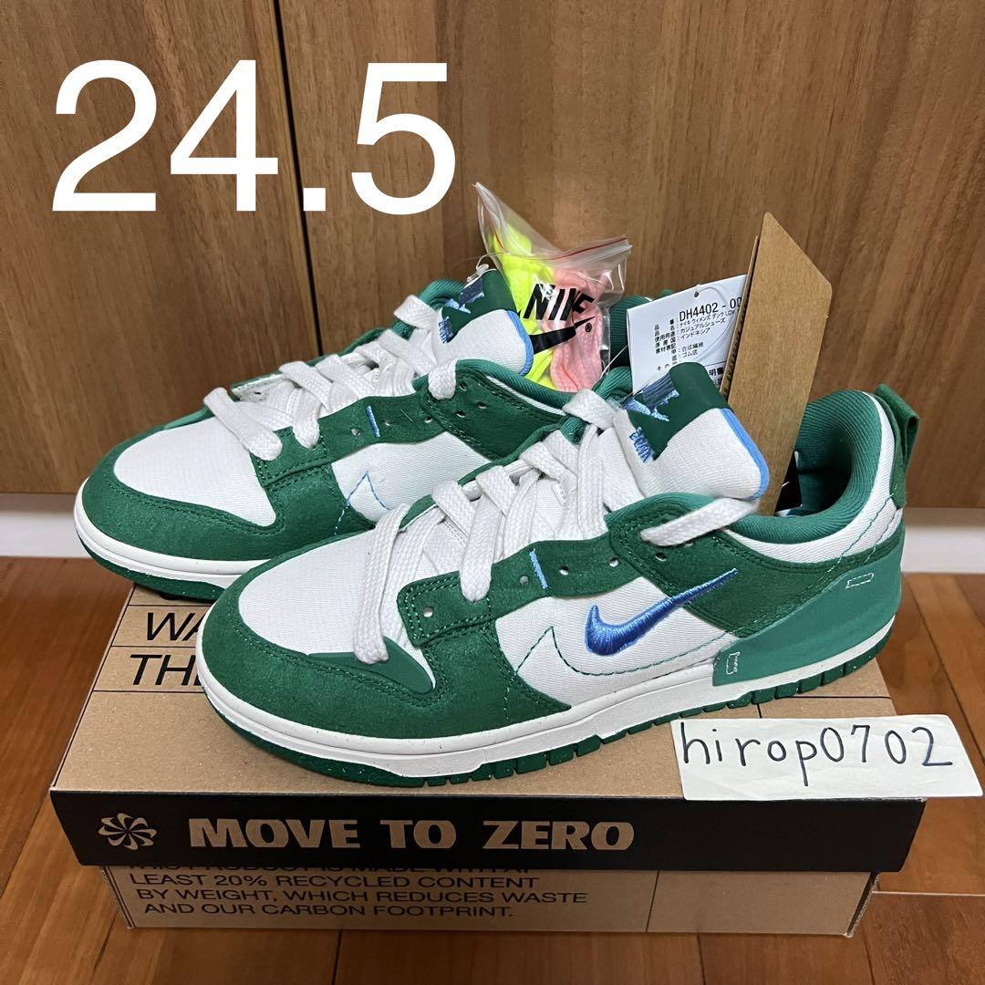 Nike Dunk Low Disrupt 2 ダンク ディスラプト 24.5