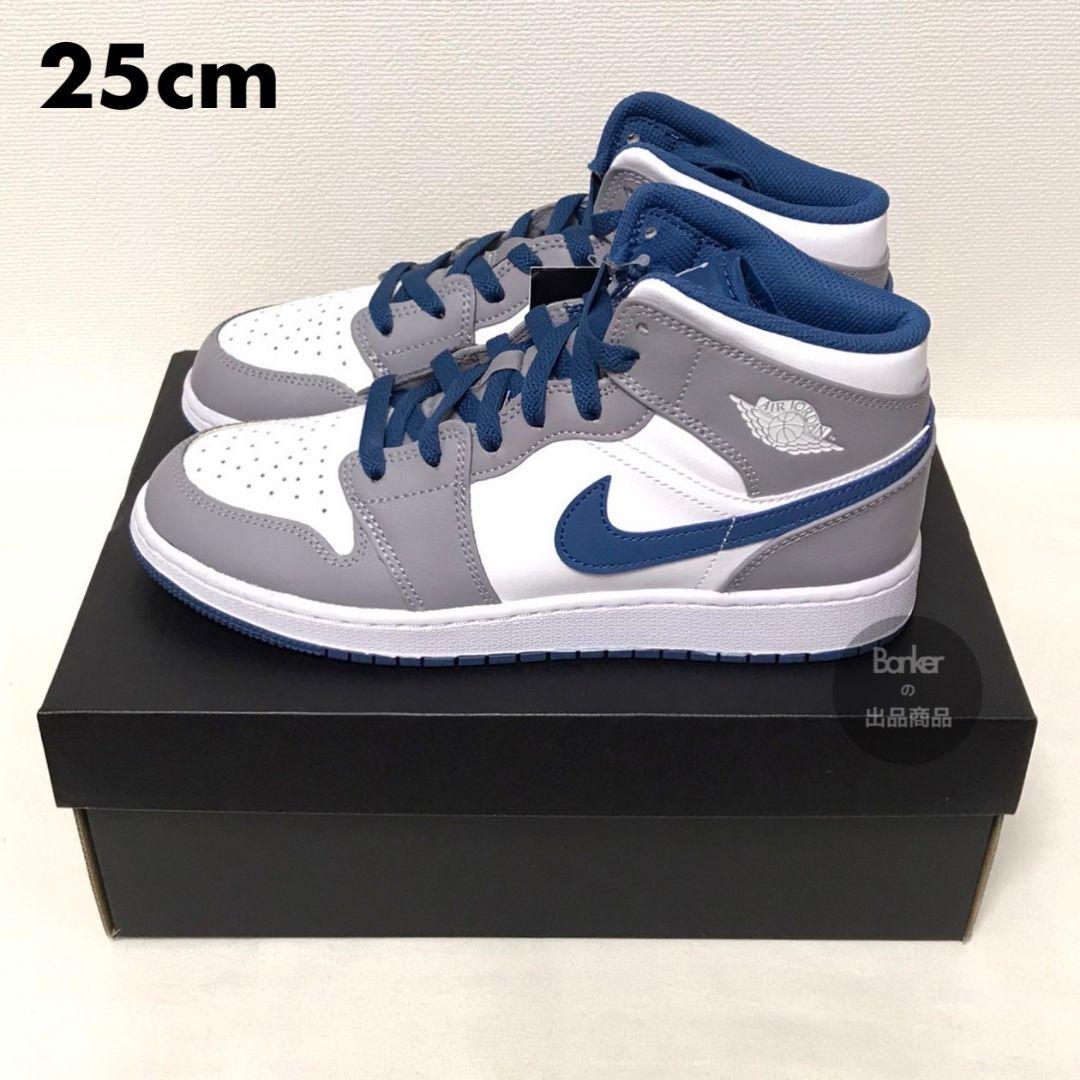 《25》ナイキ AIR JORDAN 1 MID GS グレー トゥルーブルー