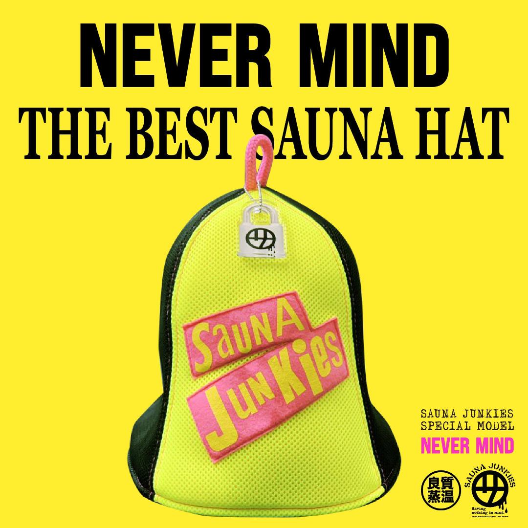 限定! サウナジャンキーズ × ベスト サウナハット Punk コラボ メッシュ