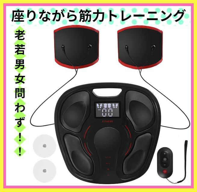 座る時間が増えた現代流の筋トレ！！【新品未使用】筋トレ　シックスパッド