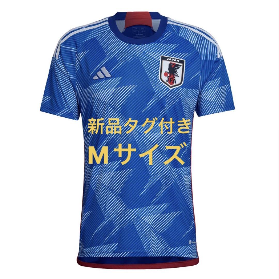 【M】2022サッカー日本代表ユニフォーム