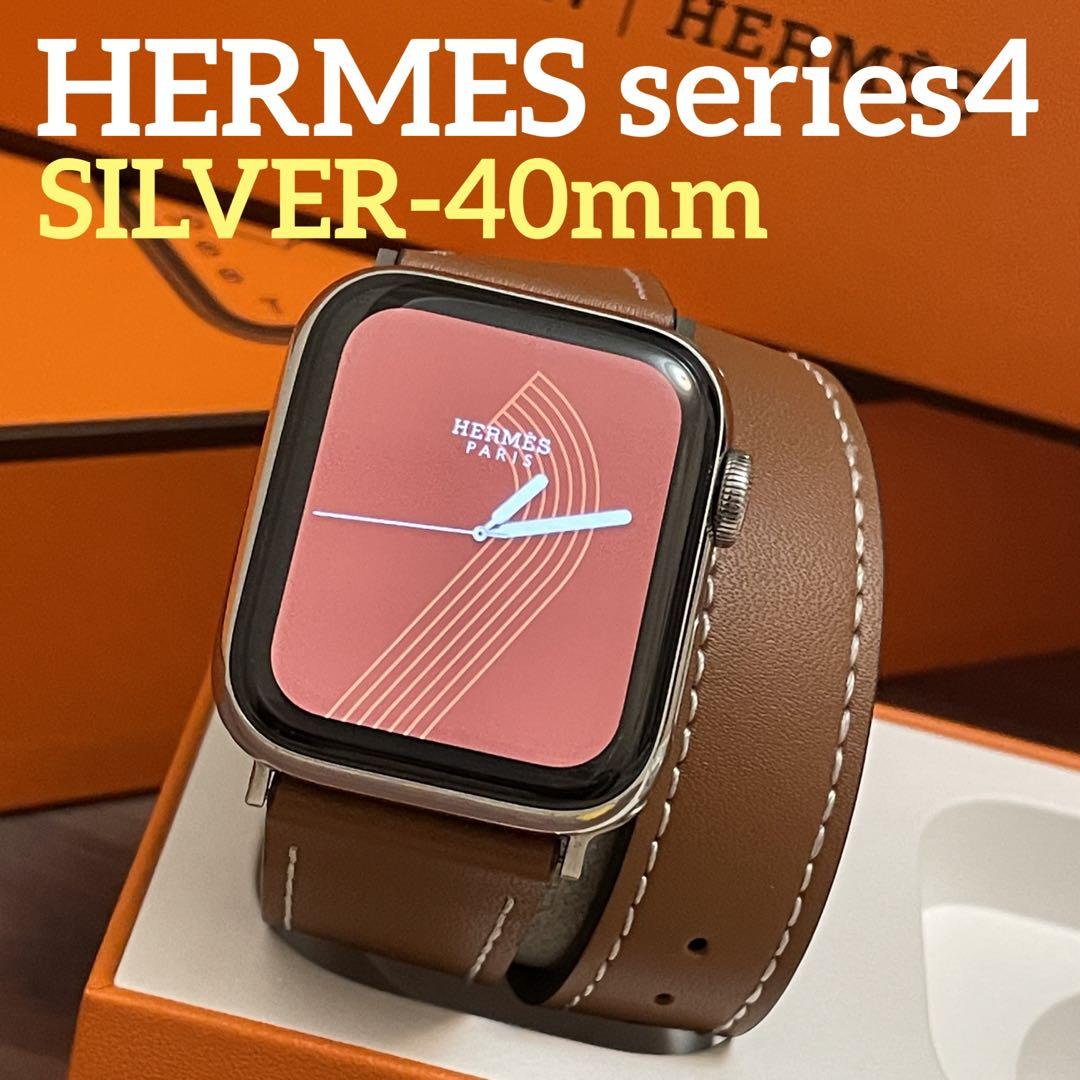【お値頃】apple watch HERMES S4 40mm シルバー#414