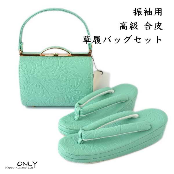 希少 黒入荷！ 6414 振袖用 草履バッグセット 高級合皮 新品 振袖
