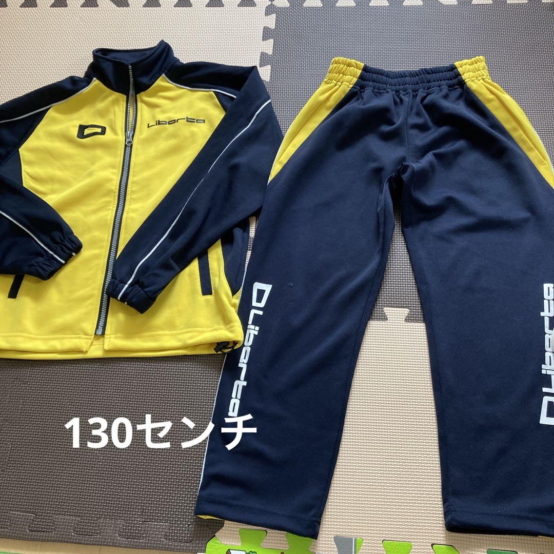 リベルタ　サッカー　ユニフォーム　上下