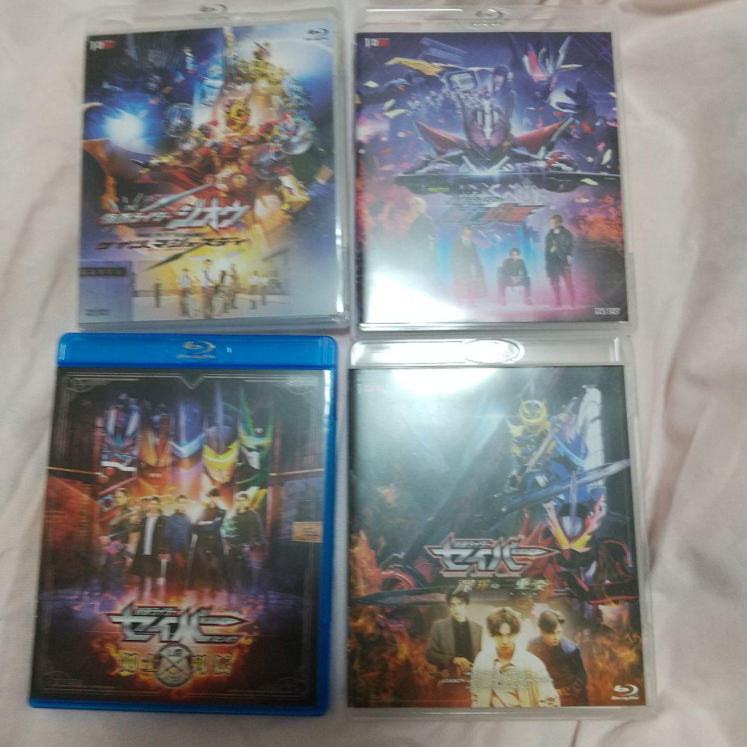 Blu-ray4点セット