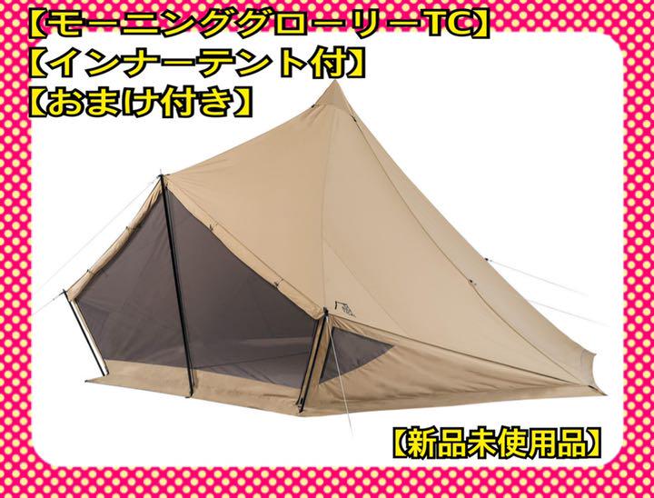 hanaさん専用