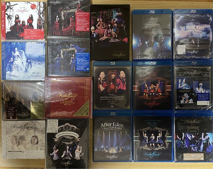 Kalafina  CD+BD セット(一部未開封有・アルバムは全て初回限定盤)