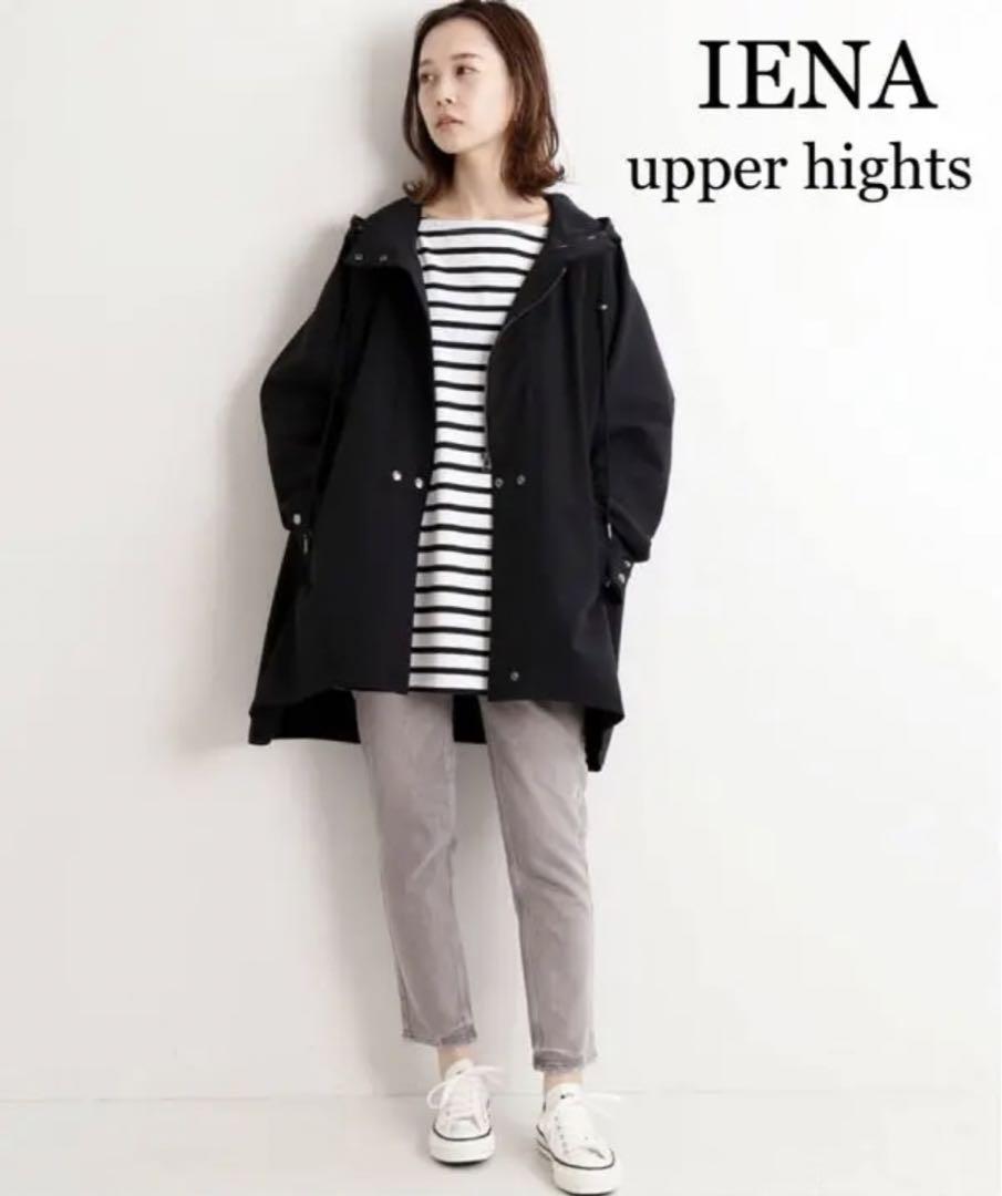 IENA upper hights THE STELLAテーパードデニム