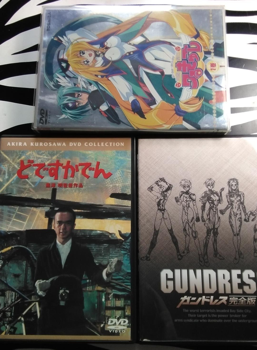 DVD 10枚　どですかでん　ガンドレス　等