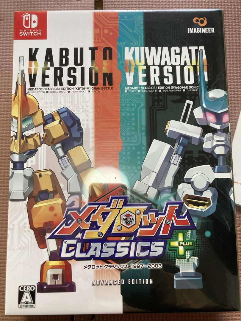 メダロットクラシックスプラス　アドバンスエディション　新品未使用　特典つき