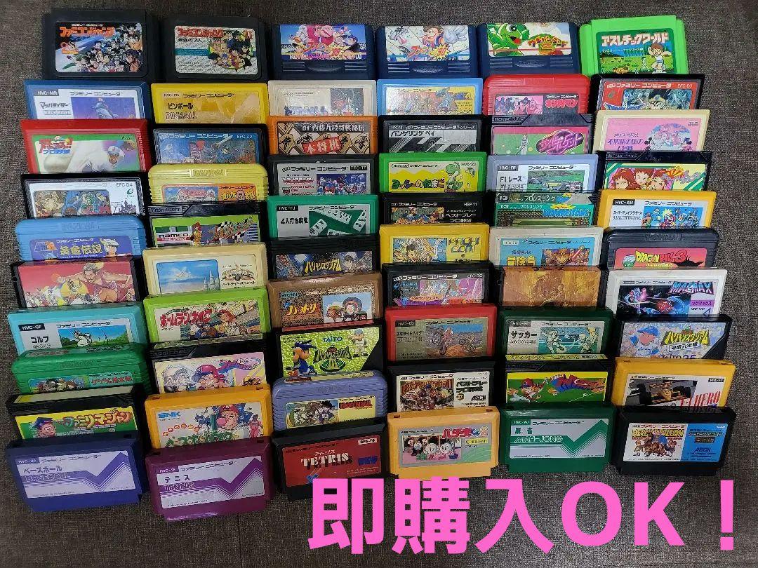 【激安】任天堂 FC ファミコン ソフト 60本セット ダブり無し