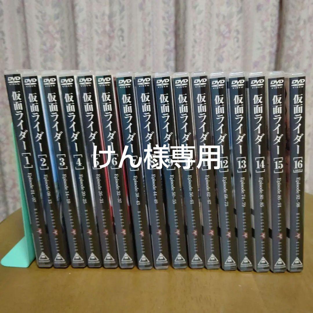 仮面ライダー1号・2号DVD VOL.1～16全巻セット